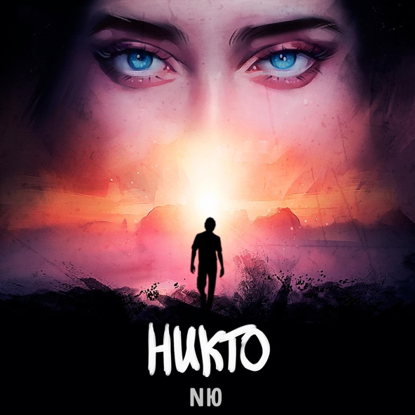 NЮ — Никто